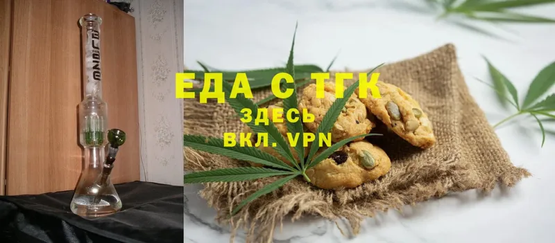 Cannafood марихуана  где купить   Ахтубинск 