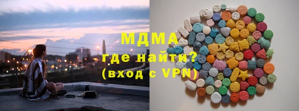 марки lsd Белокуриха