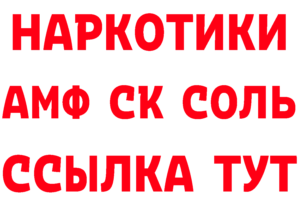 ЭКСТАЗИ круглые зеркало площадка мега Ахтубинск